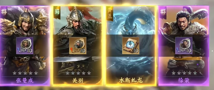 三国群英传策定九州抽卡技巧,三国群英传策定九州高概率获取武将方法