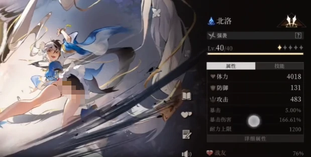 辉烬英雄介绍,辉烬强力英雄推荐