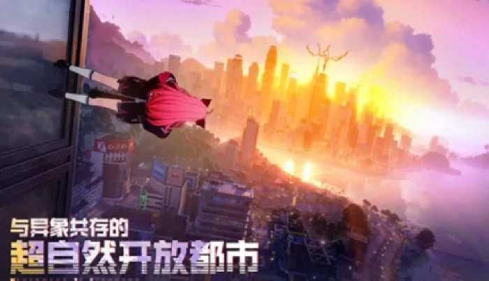 异环跑车获取方式全解析,异环跑车怎么获得方法汇总