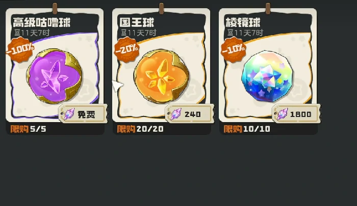 洛克王国世界月卡价格是多少,洛克王国世界月卡详细说明