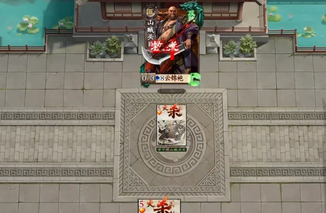 名将杀武侯讲武第61-64关通关攻略,名将杀武侯讲武高难关卡详细打法解析