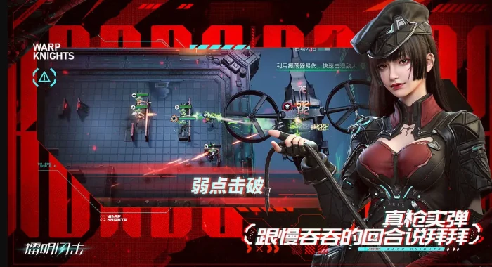 镭明闪击武器改装全攻略,镭明闪击武器回收收益最大化技巧