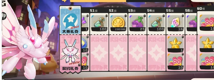 洛克王国世界月卡价格揭秘,洛克王国世界氪金模式全解析