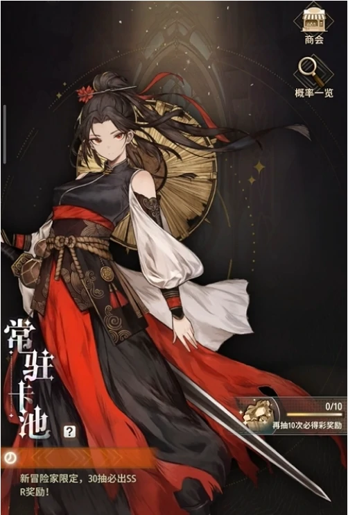 风之痕迹手游武器怎么获得,风之痕迹手游武器获取全攻略