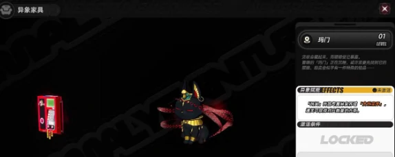 异环异象家具功能怎么玩,异环异象家具玩法全解析