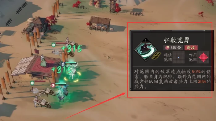 三国望神州步练师强度解析三国望神州步练师技能全面分析