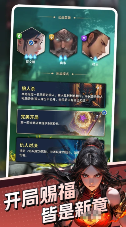 英雄与远征公测时间曝光,英雄与远征上线日期全面揭晓