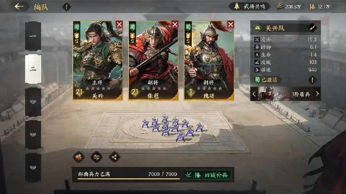 三国群英传策定PVE全攻略,三国群英传策定九州对战技巧详解