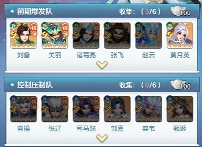 三国大冒险升星攻略,三国大冒险如何快速提升武将星级