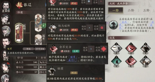 三国望神州张辽仕途路线全解析三国望神州张辽发展策略深度攻略