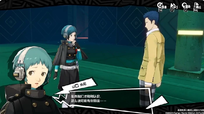 女神异闻录夜幕魅影山岸风花强度解析,女神异闻录夜幕魅影山岸风花角色全面评测