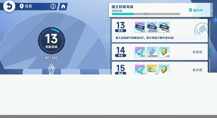 星塔旅人零氪能玩吗,星塔旅人零氪玩法全攻略