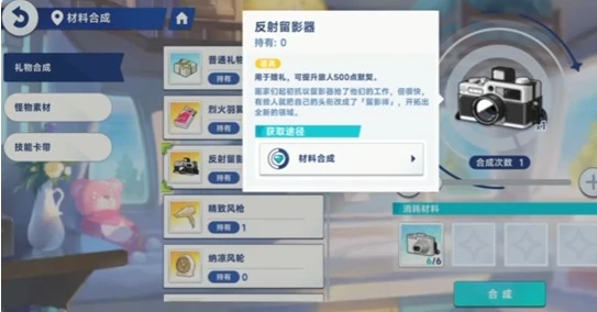 星塔旅人好感系统怎么玩,星塔旅人好感度提升全攻略