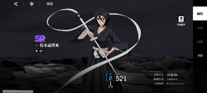 境界刀鸣八千流队伍怎么组,境界刀鸣八千流最强配队思路解析