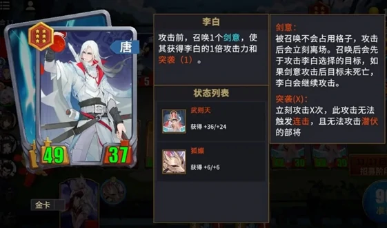 千机阵奔袭鼓舞流玩法揭秘千机阵奔袭鼓舞流阵容搭配与实战技巧