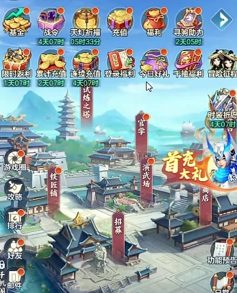 三国大冒险平民最强阵容搭配,三国大冒险高性价比阵容推荐