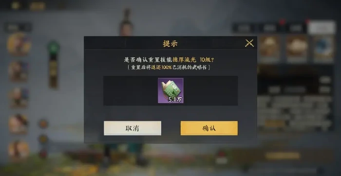 三国群英传策定PVE全攻略,三国群英传策定九州对战技巧详解