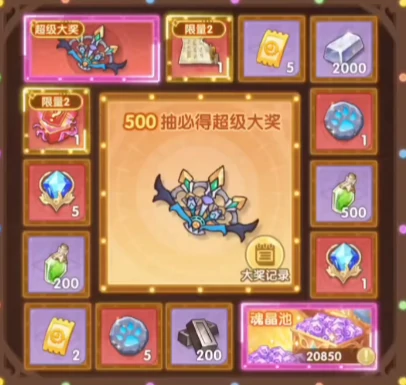 口袋斗罗大陆孔雀翎升星攻略,口袋斗罗大陆孔雀翎属性与培养技巧详解