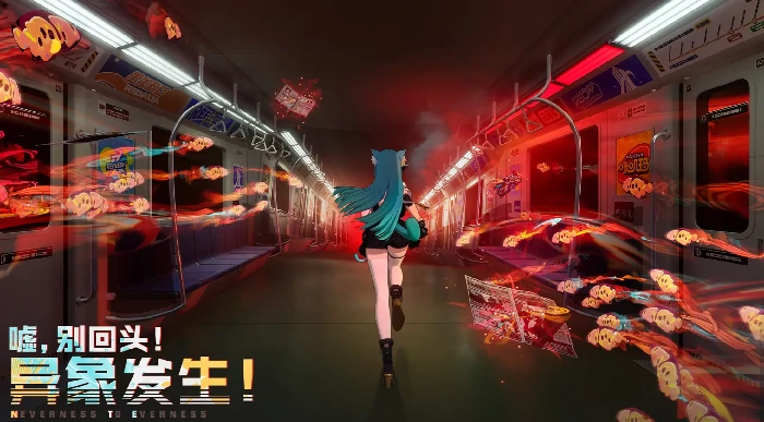 异环是二游吗,异环游戏类型与玩法全面解析