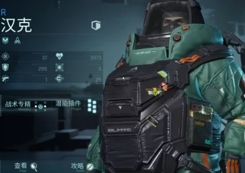 镭明闪击图鉴全解析,镭明闪击有哪些队员详细介绍