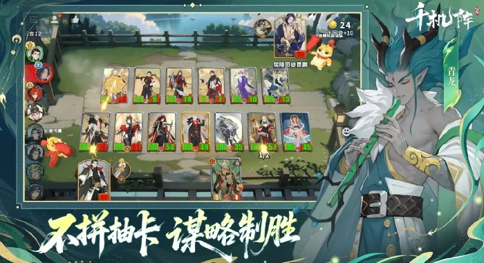 王者荣耀千机阵统帅推荐,王者荣耀千机阵统帅流派搭配攻略,王者荣耀