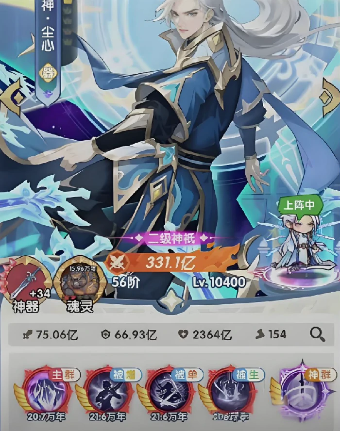 口袋斗罗大陆尘心获取方法大全,口袋斗罗大陆尘心怎么获得详细攻略