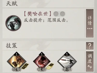 三国望神州典韦厉害还是许褚,三国望神州武将强度对比分析