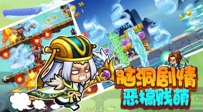 三国大冒险什么时候上线,三国大冒险上线时间最新消息分享