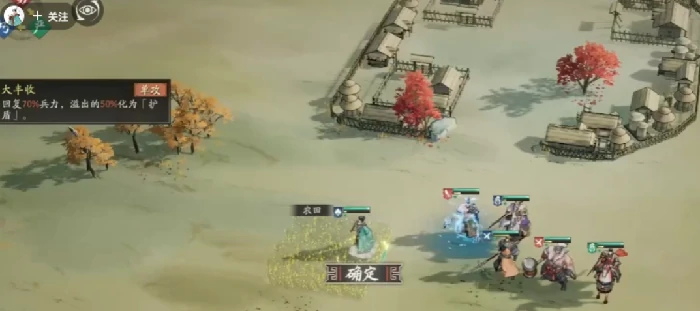 三国望神州张邈讨伐战打法全解析三国望神州如何高效通关张邈讨伐战