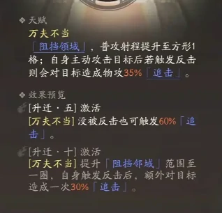 三国望神州典韦值得培养吗,三国望神州典韦强度分析与实战表现一览