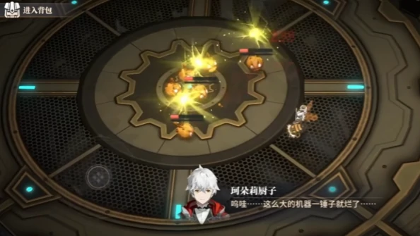 辉烬游戏剧情深度解析,辉烬游戏玩法全面指南