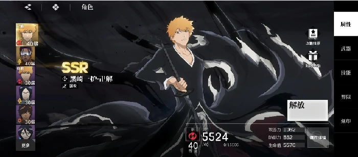 境界刀鸣自选角色哪个好,境界刀鸣最强自选角色推荐及培养指南