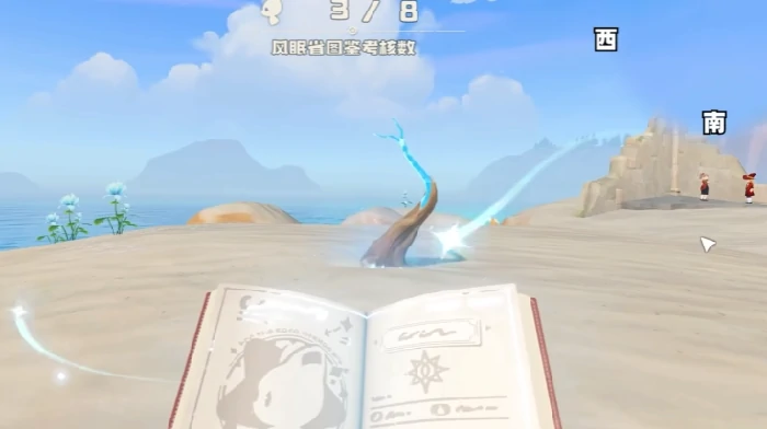 洛克王国世界智慧树精灵果实位置全解析,洛克王国世界智慧树精灵果实作用详细介绍