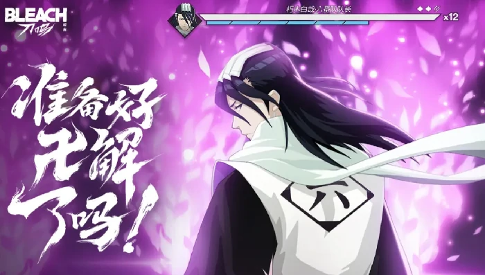 境界刀鸣三大职业解析,境界刀鸣三大职业详细介绍与选择指南