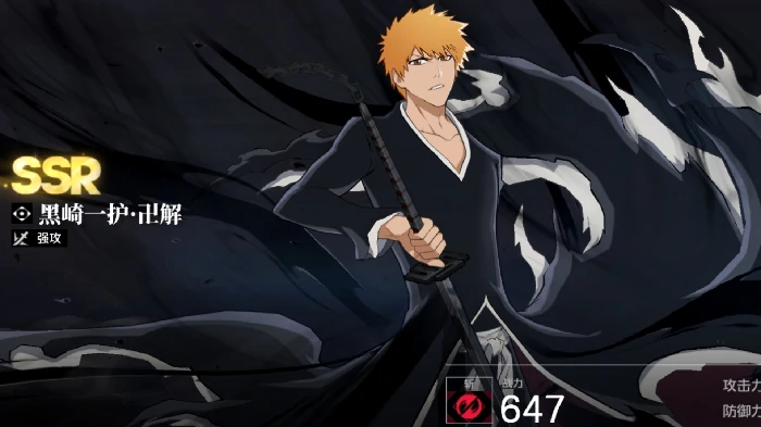 境界刀鸣八千流队伍怎么组,境界刀鸣八千流最强配队思路解析