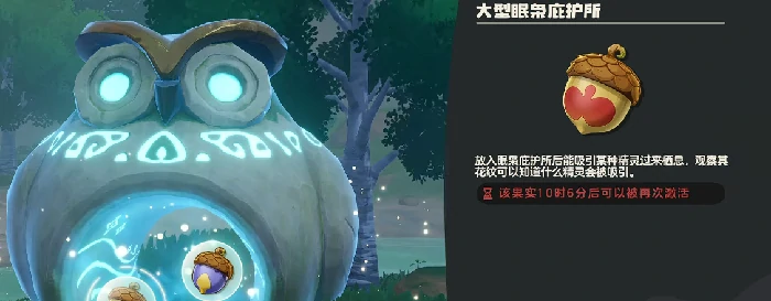 洛克王国世界绅士鸡进化攻略,洛克王国世界绅士鸡怎么进化