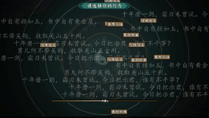 浮生半日闲好玩吗,浮生半日闲游戏体验与玩法深度解析