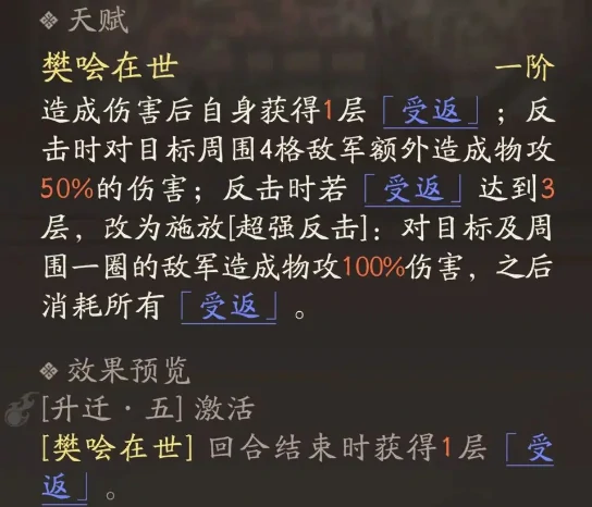 三国望神州四选一超武将选择攻略三国望神州如何挑选最强超武将