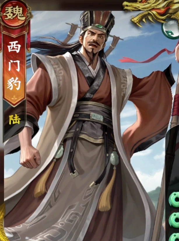 名将杀新武将曝光名将杀全新角色技能一览