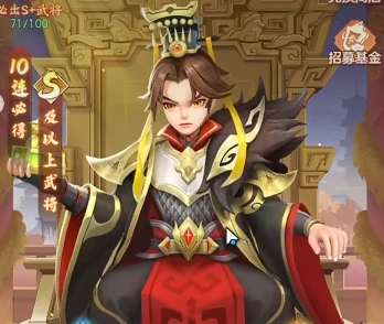 三国大冒险活动时间表一览三国大冒险活动详细介绍