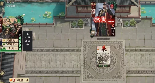 名将杀战役模式怎么玩,名将杀战役模式玩法详解