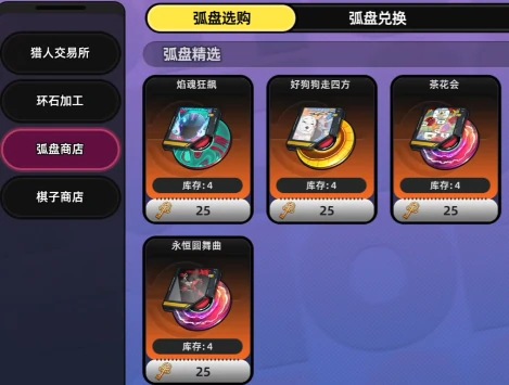 异环武器获取方法全解析,异环武器怎么获得及详细途径指南