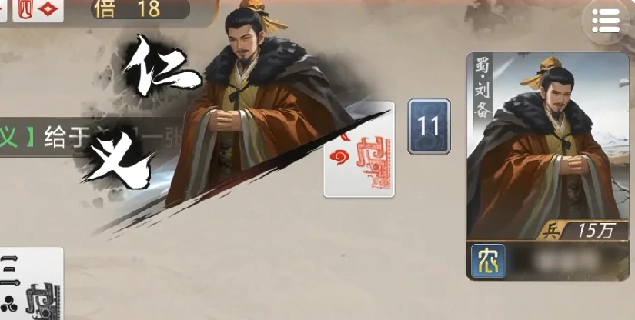 三国百将牌新手入门指南,三国百将牌核心玩法与百将搭配技巧