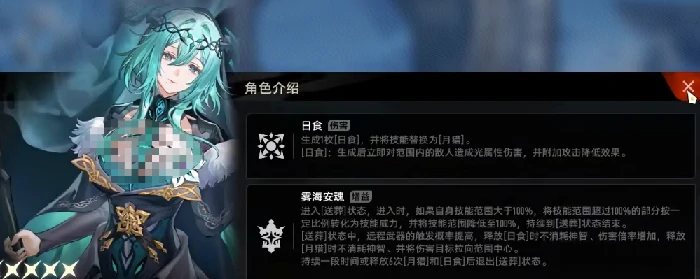 二重螺旋珍弗尔夫人强度解析,二重螺旋珍弗尔夫人角色全面分析