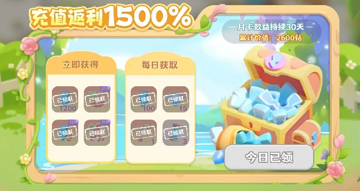 珍珠海大冒险什么时候上线,珍珠海大冒险上线时间预测