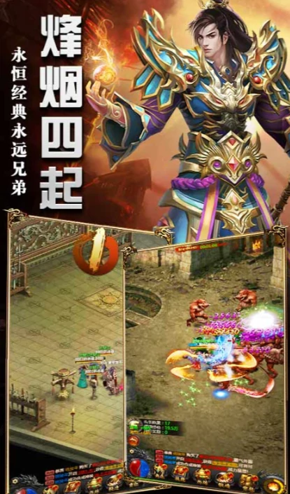 烈焰奇剑公测时间曝光,烈焰奇剑上线日期全面解析