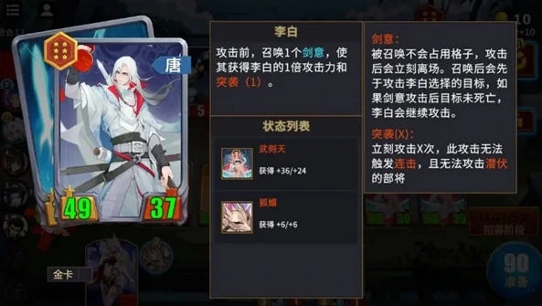 王者荣耀千机阵统帅推荐,王者荣耀千机阵最强统帅选择指南,王者荣耀