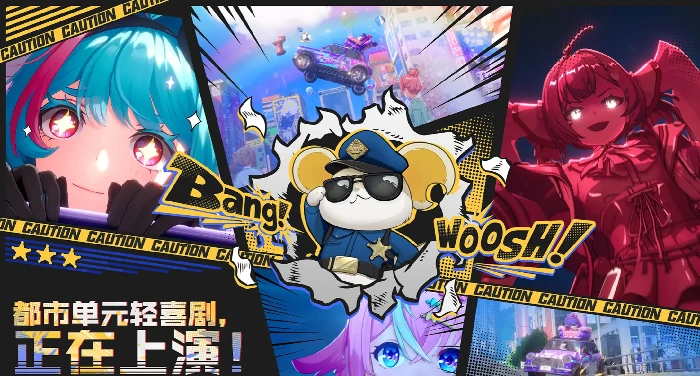 异环彩蛋环节怎么样,异环彩蛋环节用途详细介绍