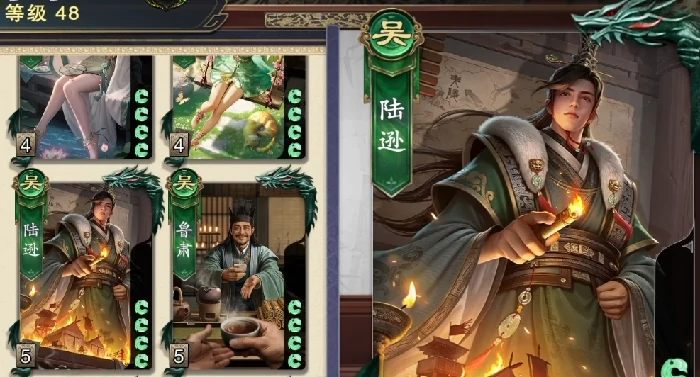 名将杀兵临城下节奏榜揭秘,名将杀兵临城下武将强度排行一览