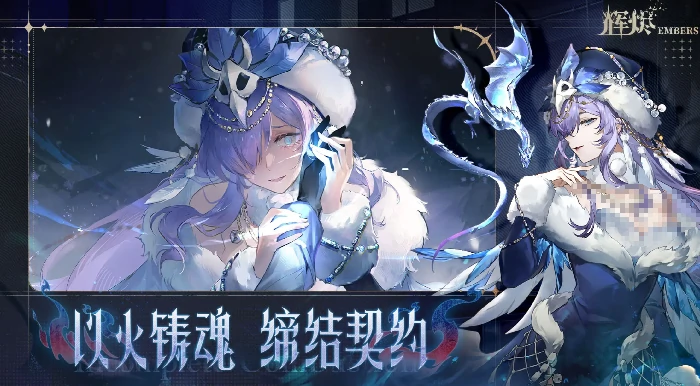 辉烬手游进不去怎么办,辉烬手游无法登录解决方法